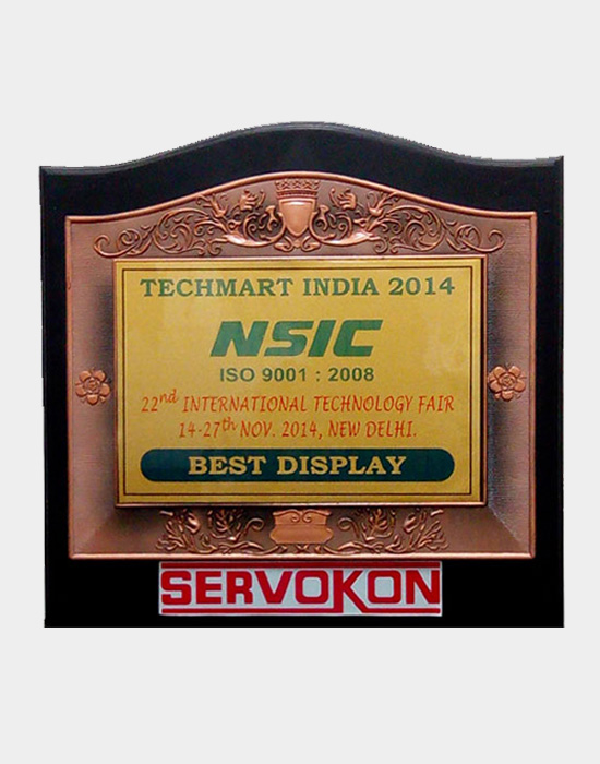 NSIC TECHMART INDIA 2014