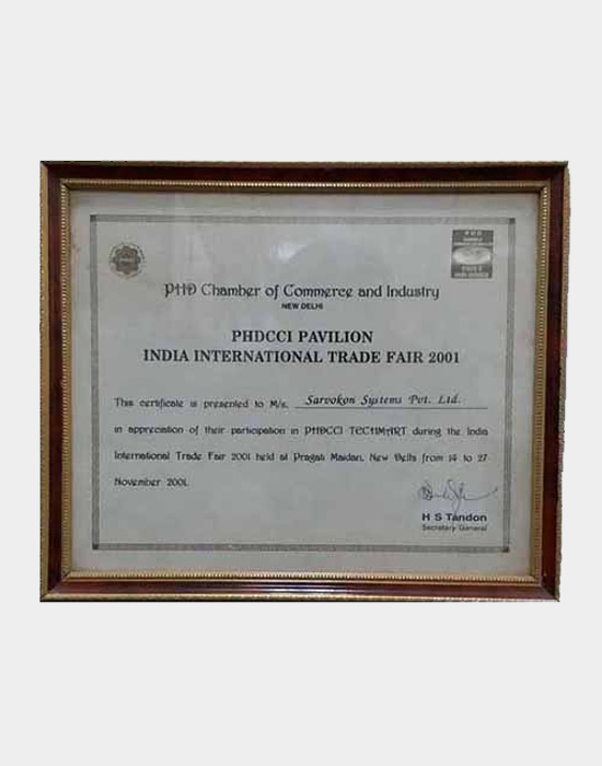 PHDCCI PAVILION INDIA INTERNATIONAL TRADE FAIR